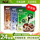  AGF 咖啡液24枚美式无糖液体咖啡浓缩胶囊鲜萃速溶咖啡　
