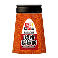 华畅 烧烤料 火锅烧烤撒料调味料 烧烤辣椒粉110g