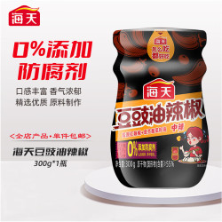 海天 豆豉油辣椒酱 300g 0添加防腐剂