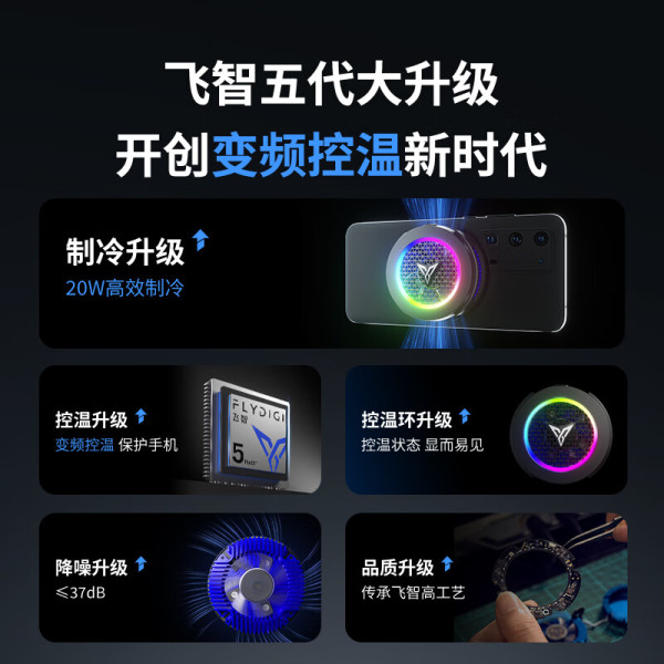 你的手机是不是经常发烫？快来看看这些散热背夹，让你的手机冷静下来！