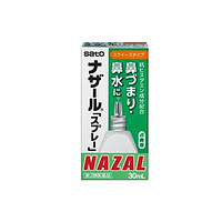 SATO 鼻炎喷剂鼻炎 日本进口 过敏性鼻炎鼻塞流鼻涕nazal鼻炎喷雾30ml/盒 海外进口日本版滴剂