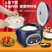 Weiao 为奥 美菱智能电饭煲2L3L4L5升家用迷你1-2-3-6-8人多功能预约小型饭锅