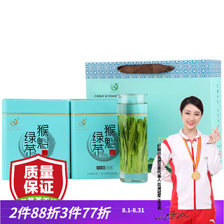 PLUS会员：打鼓岭 茶叶绿茶 安徽黄山太平布尖猴魁新茶春茶年货礼品礼盒装 配精美礼袋 100克 * 2罐