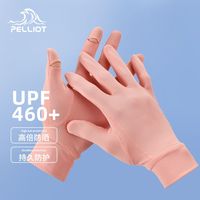 PELLIOT 伯希和 户外防晒手套女冰丝薄款透气运动跑步骑行防滑漏指手套男