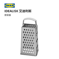 IKEA宜家IDEALISK艾迪利斯擦菜器刨子家用厨房多功能擦丝器现代
