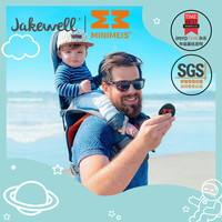 Jakewell海外 宝宝肩座 MiniMeisG4轻便爬山出行必备宝宝遛娃神器