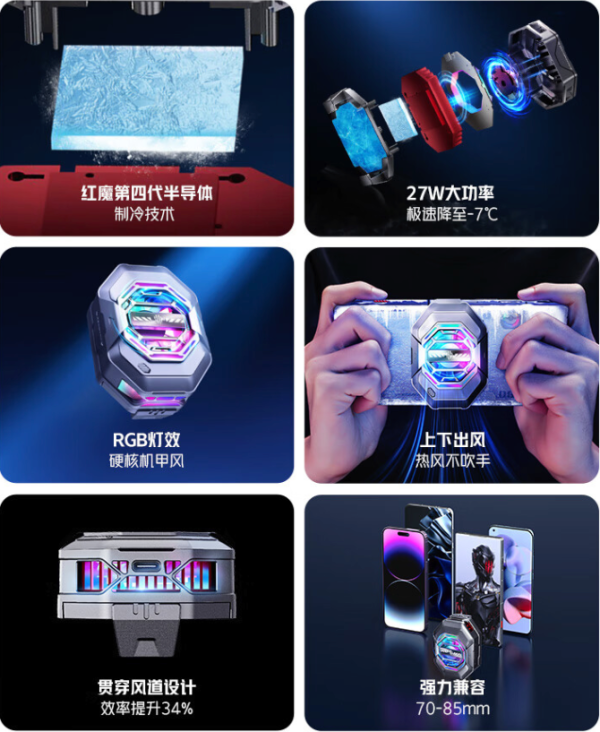 你的手机是不是经常发烫？快来看看这些散热背夹，让你的手机冷静下来！