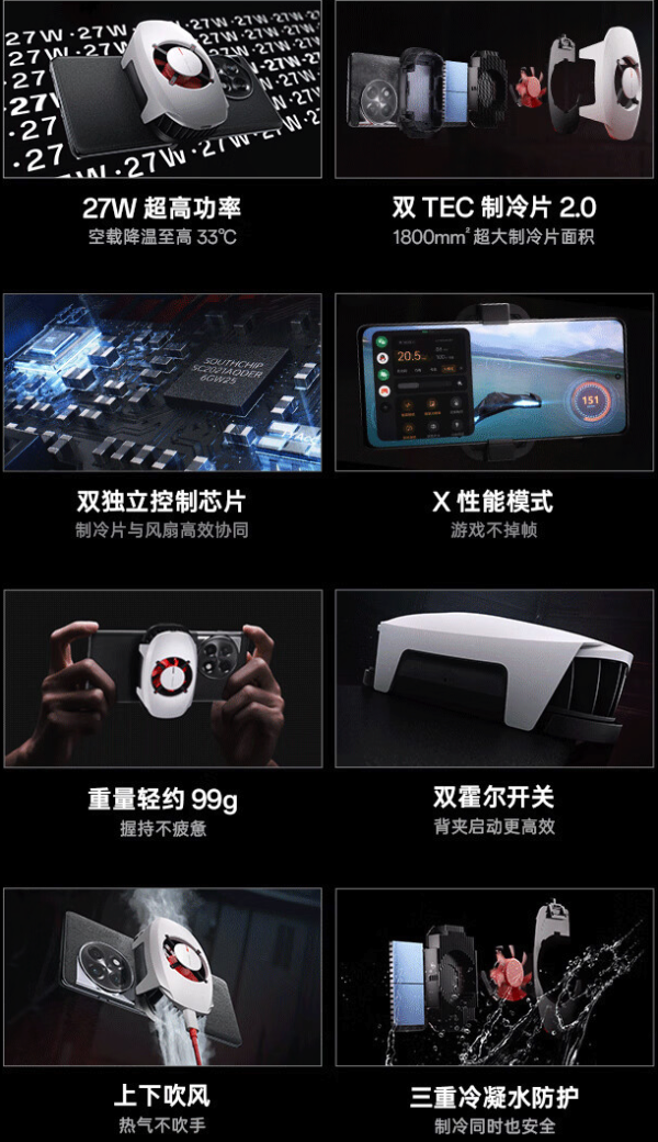 你的手机是不是经常发烫？快来看看这些散热背夹，让你的手机冷静下来！