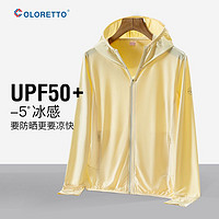 COLORETTO UPF50+2023夏季新款冰丝防晒衣女防紫外线外套薄款透气防晒服男士