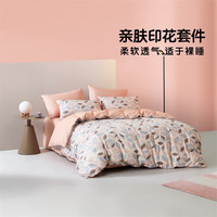 LOVO 乐蜗家纺 磨毛四件套 格律 1.8米床