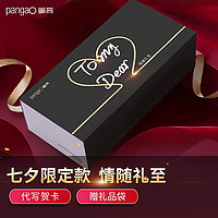 pangao 攀高 腰部按摩器 腰椎按摩仪护腰带热敷腰部按摩