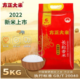 方正大米 长粒香米 5kg