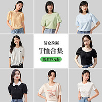 印花短袖T恤女夏装新款宽松显瘦上衣 森林绿1812530A S