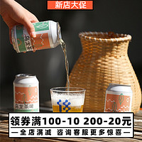 拾捌精酿 18号酒馆乌龙茶啤小麦啤国产罐装精酿啤酒330ml