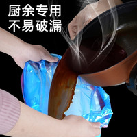 恒澍 抽绳式垃圾袋家用厨房钢袋加厚手提式办公室垃圾收口塑料袋