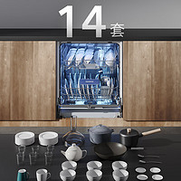 SIEMENS 西门子 SJ63EX00KC嵌入式洗碗机14套升级款含黑门板