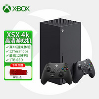 Microsoft 微软 国行Xbox Series X/S  XSS XSX高清家用游戏主机 Series X 双手柄套餐