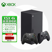 Microsoft 微软 国行Xbox Series X/S XSS XSX高清家用游戏主机 Series X 双手柄套餐