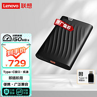 Lenovo 联想 4TB F309 Lite移动硬盘 Type-C高速传输便携小巧稳定耐用 深空黑