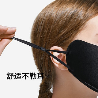 Beneunder 蕉下 防风护眼角防晒口罩 UPF50+ 3件装