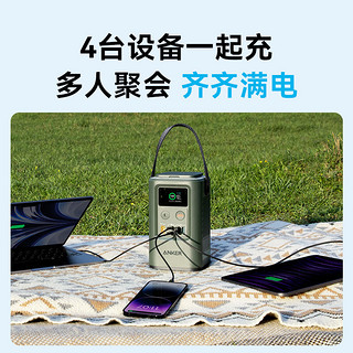 Anker 安克 548 A1294 移动电源 绿色 60000mAh Type-C