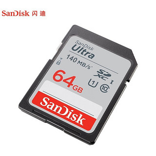 闪迪（SanDisk）SD卡4K高清内存卡单反相机专用闪存卡高速连拍存储卡大卡U3 64G 140M/s 高速储存卡