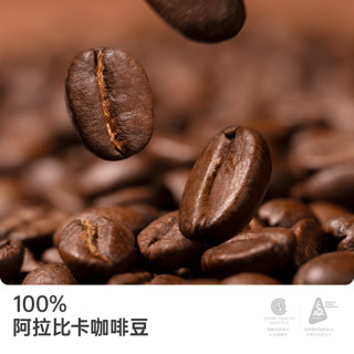 Yongpu 永璞 闪萃意式浓缩咖啡液无糖黑咖啡美式速溶25g/杯 经典黑咖21杯