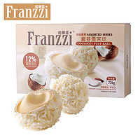 Franzzi 法丽兹 椰蓉雪芙球 226g