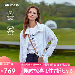 Lafuma 乐飞叶 零感防晒衣女户外防紫外线UPF40+轻薄外套 LFJA3BP64