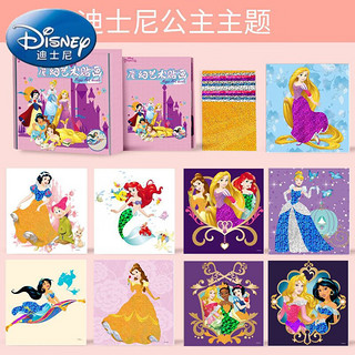 迪士尼（Disney）儿童魔幻艺术贴画迪士尼公主转移贴纸幼儿园创意手工diy冰雪奇缘 迪士尼 冰雪奇缘 带60张贴纸 竹