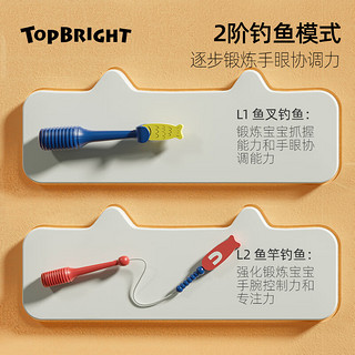 特宝儿 topbright）宝宝钓鱼玩具123岁婴儿玩具男孩女孩儿童玩具早教儿童钓鱼亲子互动孩子生日礼物礼盒