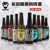 BREWDOG 酿酒狗 绝版现货！ 英国酿酒狗朋克 猫王 浑浊简恩 精酿啤酒Brewdog IPA