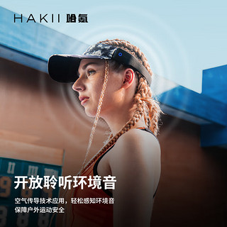 HakiiMIX V 无界V 运动蓝牙耳机 真无线不入耳头戴式气传导 跑步健身超长续航 防晒遮阳空顶太阳帽