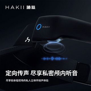 HakiiMIX V 无界V 运动蓝牙耳机 真无线不入耳头戴式气传导 跑步健身超长续航 防晒遮阳空顶太阳帽