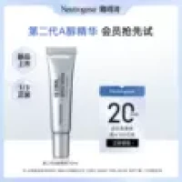 天猫U先、会员专享：露得清 维A醇抗皱修护赋活精华 10ml