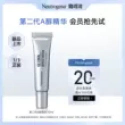 Neutrogena 露得清 维A醇抗皱修护赋活精华 10ml