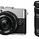 OM System 奥之心 OLYMPUS 奥林巴斯 PEN E-P7 微单相机 14-42mm+40-150mm双镜头套机