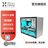 zzaw 小喆优品 小喆C2M银色小型全铝MATX主板机箱