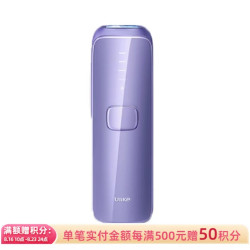 Ulike 蓝宝石冰点脱毛仪 水晶紫/星戴粉/海茶色（赠防晒帽+芦荟胶30g*2+身体乳100ml）