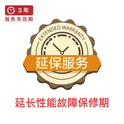 京东金融 3C配件 延保至3年（免双向物流） SJ050300B