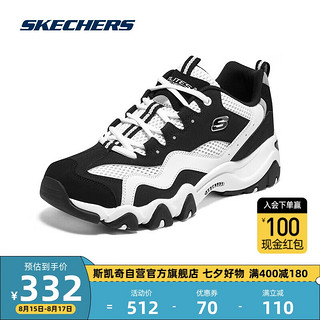 SKECHERS 斯凯奇 男女款波浪撞色老爹鞋894207 黑色/白色/BKW 44