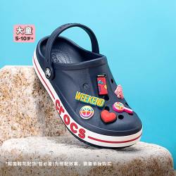 crocs 儿童沙滩洞洞鞋舒适拖鞋春夏大童男女童凉鞋