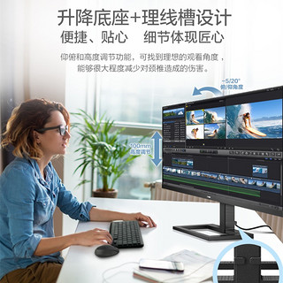 飞利浦 34英寸 21:9带鱼屏 超宽2K IPS 75Hz 智能分屏 内置音箱 升降支架 电脑显示器 显示屏 345E2AE