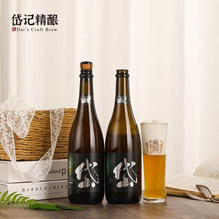 岱记精酿 秘境臻品小麦原浆橘香白啤酒750ml整箱装大瓶0勾兑精酿啤酒青岛产 秘境臻品*4瓶+酒杯*1只