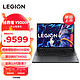 Lenovo 联想 LEGION 联想拯救者 Y9000P 2023 16英寸游戏本 （i7-13650HX、16GB、1TB SSD、RTX4060）