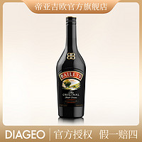 帝亚吉欧 百利甜酒原味 轻怡 巧克力 500ml/700ml