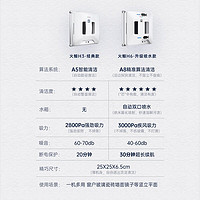 火鲸 H6擦窗机器人全自动高层家用