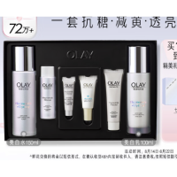 会员专享：OLAY 玉兰油 护肤品套装礼盒(乳液100ml+35ml+美白水150ml+50ml+精华水50ml+ 水感面膜1片+抗糖小白瓶6ml+小白伞防晒10ml+精美礼袋中号+鲜花兑换码)