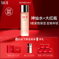 SK-II [顺丰]SK-II精华面霜奢宠臻享护肤套装(神仙水230ml+面霜15g*5瓶)