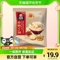 桂格五润混合即食麦片30克*1袋猴头菇饱腹速食懒人早餐养胃